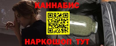 мяу мяу кристалл Первоуральск