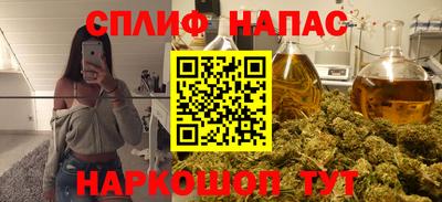 герыч Пенза
