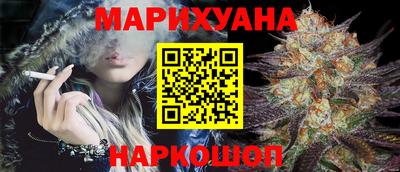 мяу мяу кристалл Первоуральск