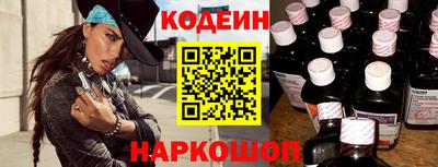 мяу мяу кристалл Первоуральск