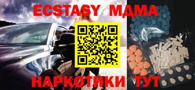 мяу мяу кристалл Первоуральск