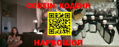 мяу мяу кристалл Первоуральск