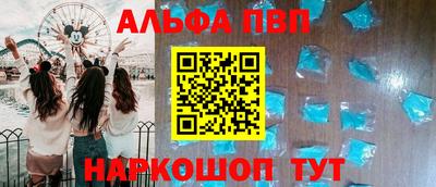mdma Партизанск