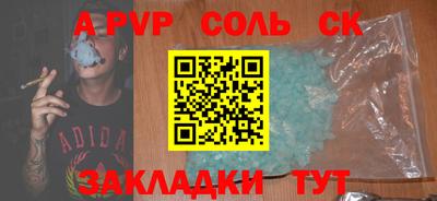 мяу мяу кристалл Первоуральск