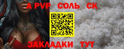 мяу мяу кристалл Первоуральск