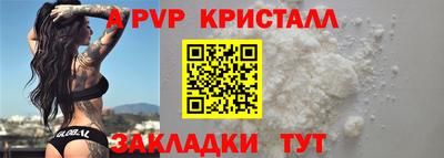 mdma Партизанск