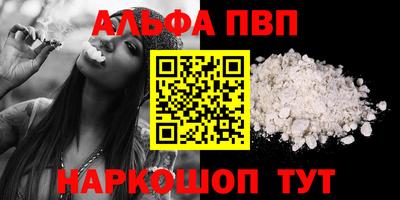 мяу мяу кристалл Первоуральск