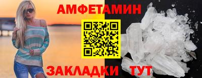 мяу мяу кристалл Первоуральск
