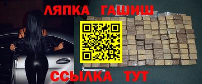 герыч Пенза