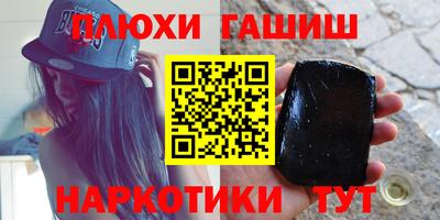mdma Партизанск
