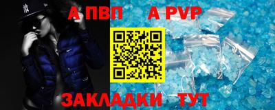 мяу мяу кристалл Первоуральск