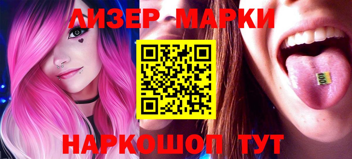 Лсд 25 экстази кислота  LSD-25 экстази  Кореновск  Вход с VPN 