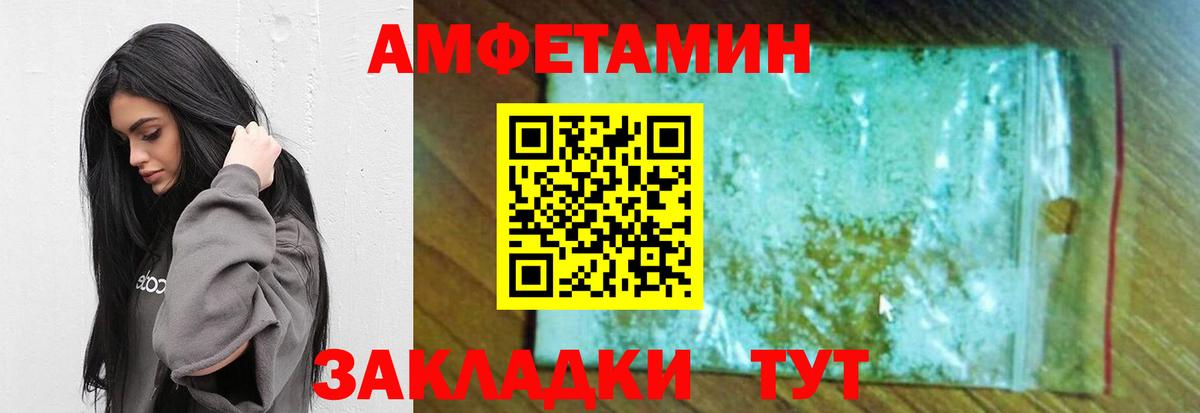 МЕТАМФЕТАМИН винт Кореновск